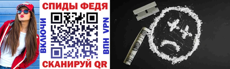 АМФ 97%  где можно купить   Нефтекумск 