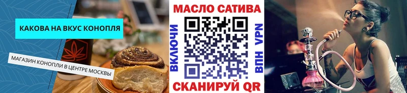 Canna-Cookies конопля Нефтекумск