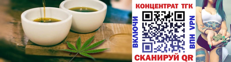 Еда ТГК марихуана  купить наркотики цена  Нефтекумск 