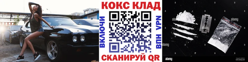 КОКАИН Columbia  Нефтекумск 