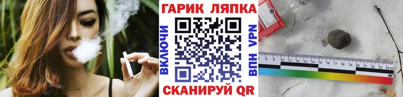 ГАШИШ хэш hydra ссылки Нефтекумск купить цена