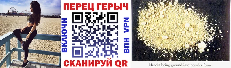 Героин Heroin Нефтекумск
