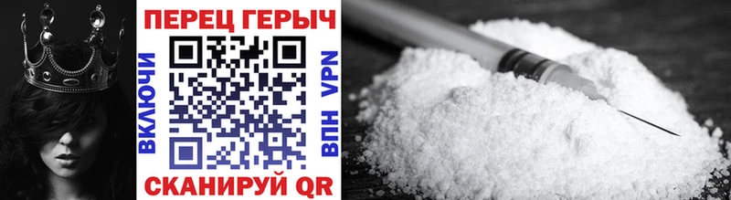 Героин VHQ Нефтекумск