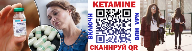 КЕТАМИН ketamine  Нефтекумск 