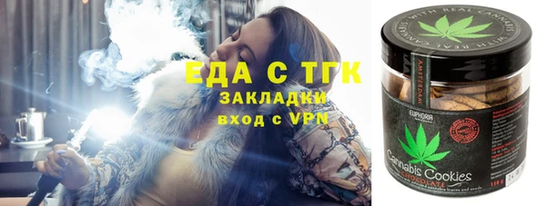 кристаллы Балабаново