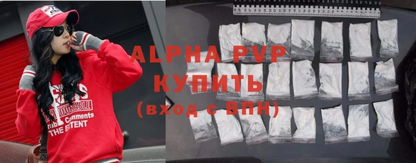 крисы Балахна