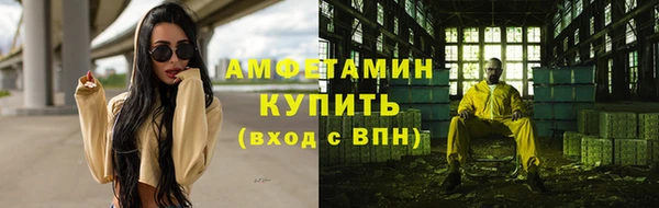 кристаллы Балабаново