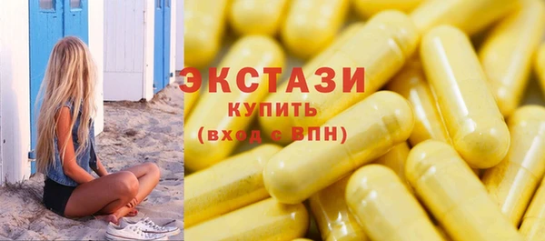 кристаллы Балабаново
