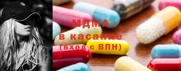 кристаллы Балабаново