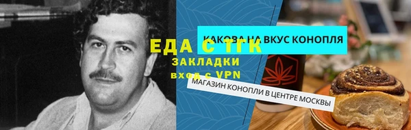 кристаллы Балабаново