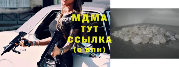 кристаллы Балабаново