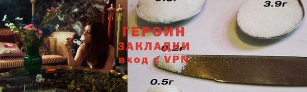 крисы Балахна