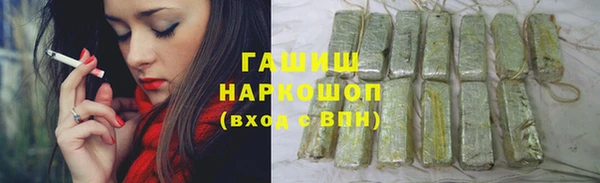 кристаллы Балабаново