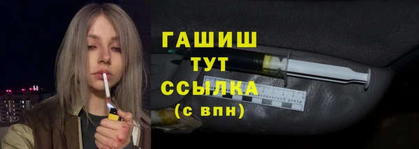 кристаллы Балабаново