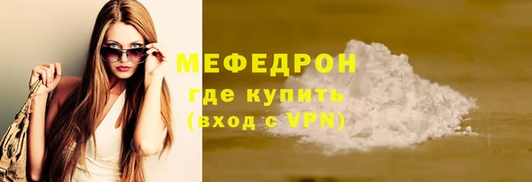 кристаллы Балабаново