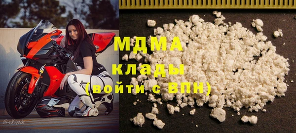 кристаллы Балабаново