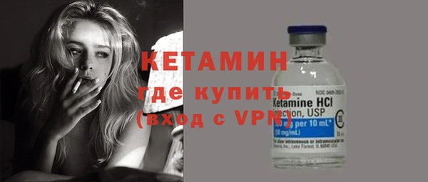 кристаллы Балабаново