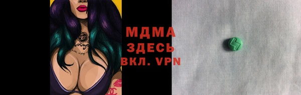 кристаллы Балабаново