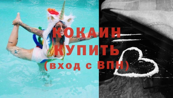 соль ск Наволоки