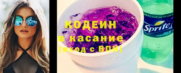 кристаллы Балабаново