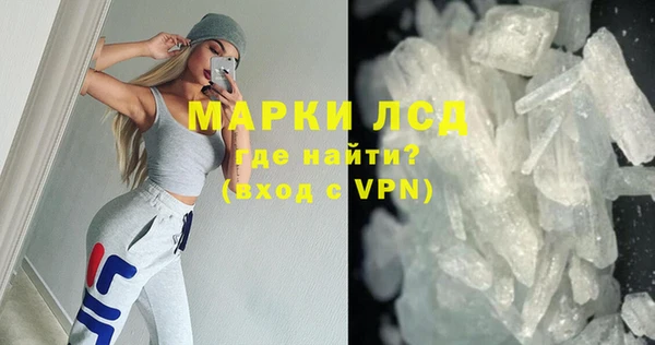 стафф Навашино