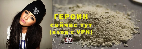 кристаллы Балабаново