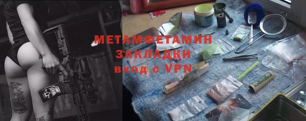 кристаллы Балабаново