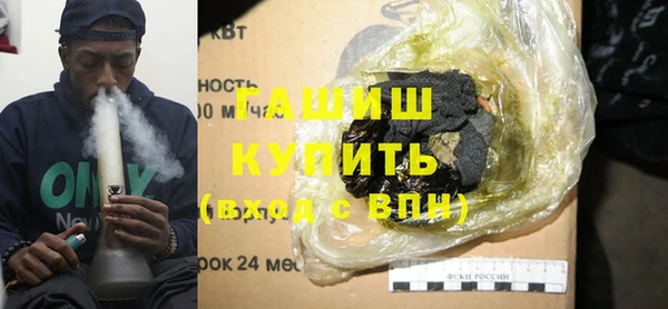 кристаллы Балабаново