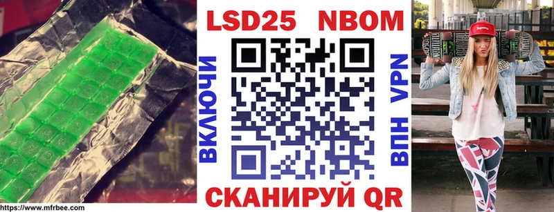 Лсд 25 экстази ecstasy  Нефтекумск 