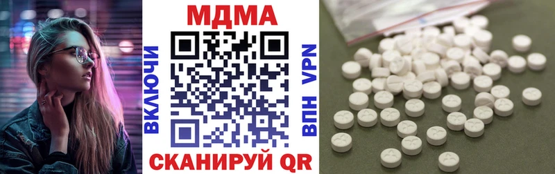 мега сайт  Нефтекумск  МДМА молли 