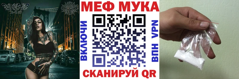 купить   Нефтекумск  Мефедрон 4 MMC 