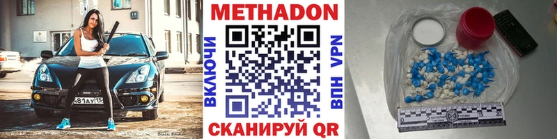 hydra рабочий сайт  Нефтекумск  МЕТАДОН VHQ 
