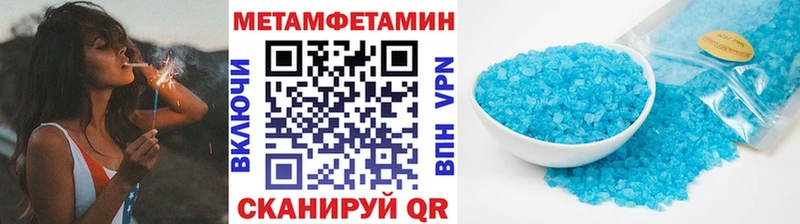 Первитин витя  цена наркотик  Нефтекумск 
