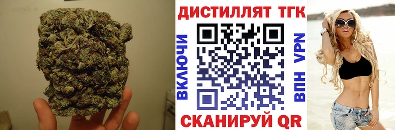 omg зеркало  Нефтекумск  Дистиллят ТГК гашишное масло 